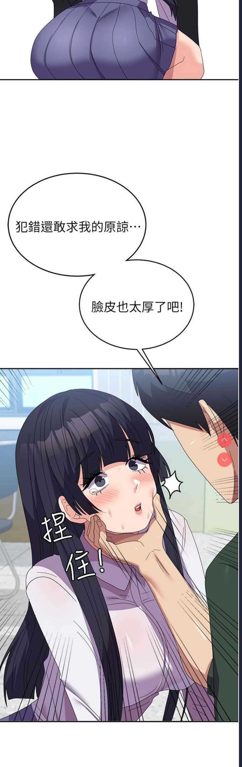 国军女大生