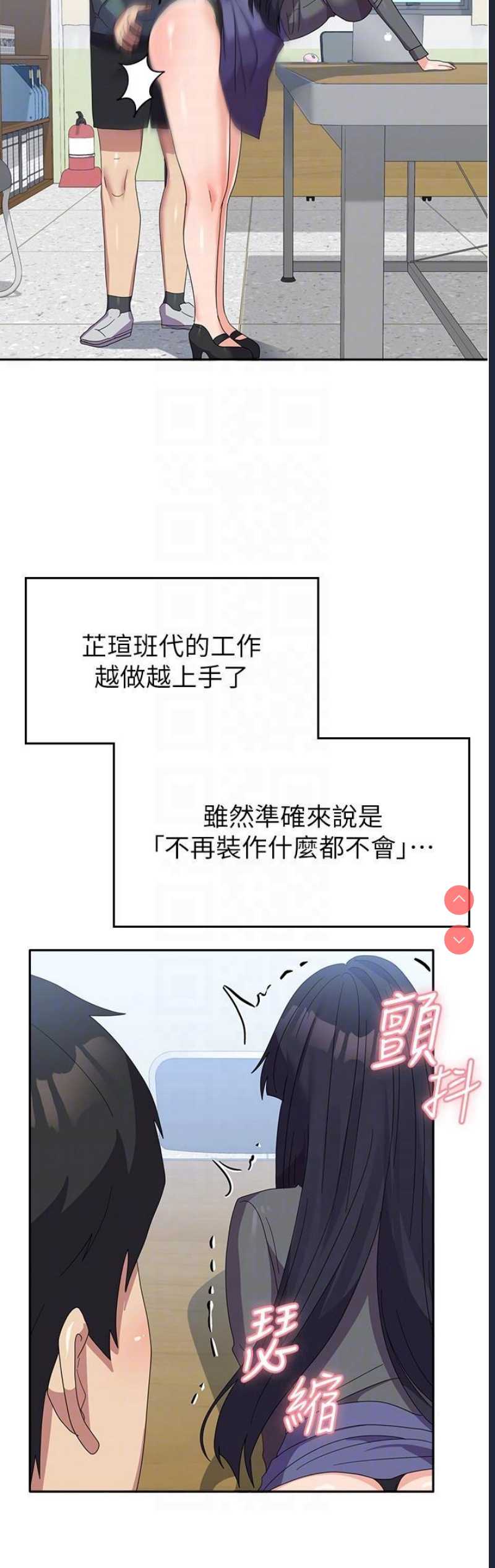 国军女大生