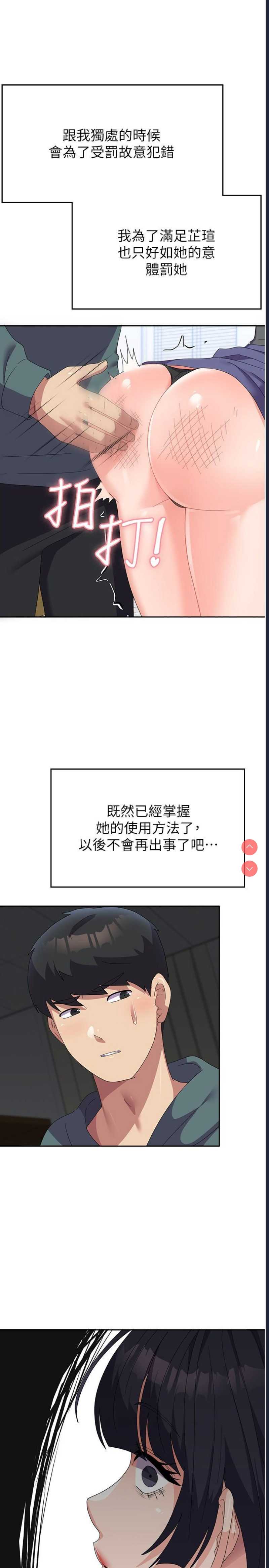 国军女大生