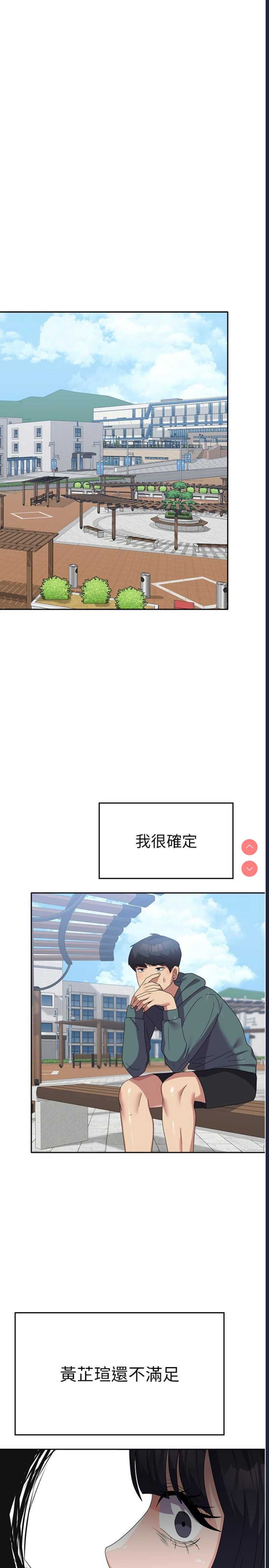 国军女大生