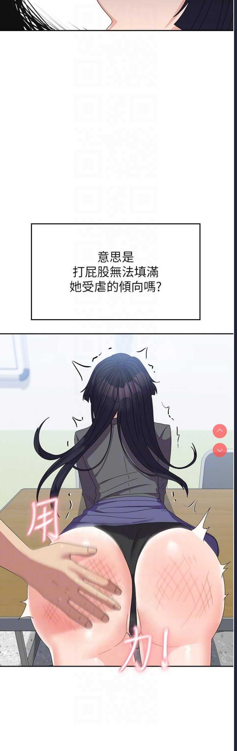 国军女大生
