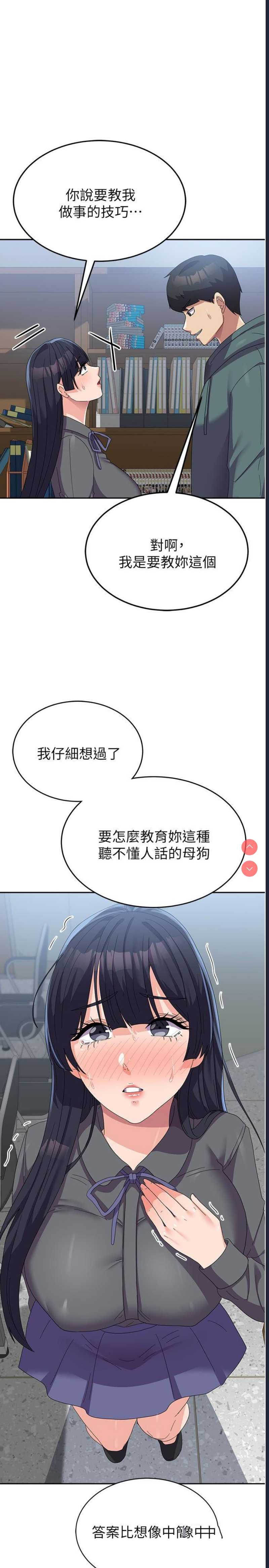 国军女大生