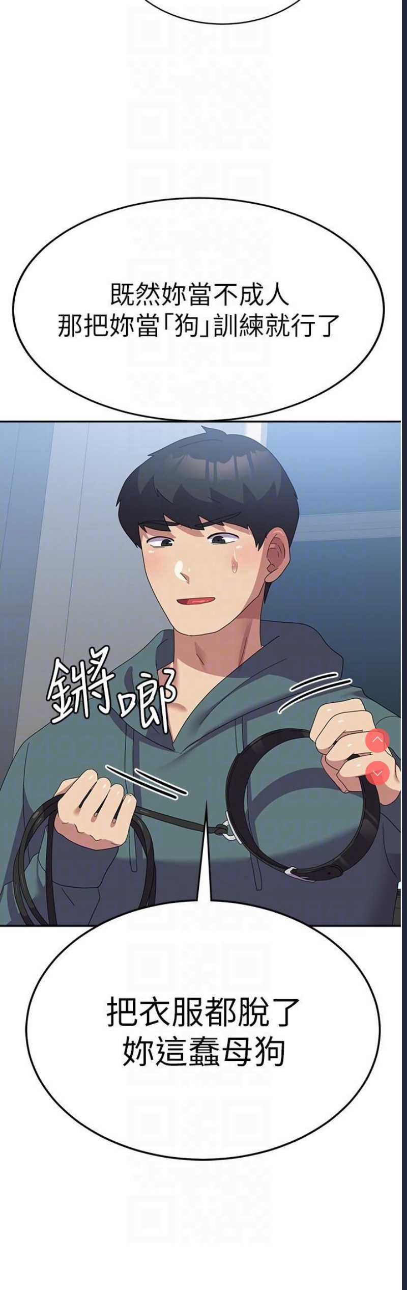 国军女大生