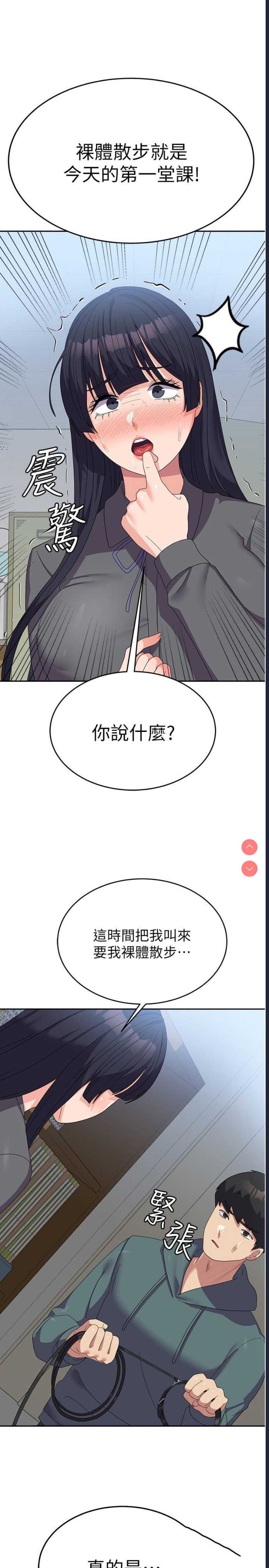 国军女大生