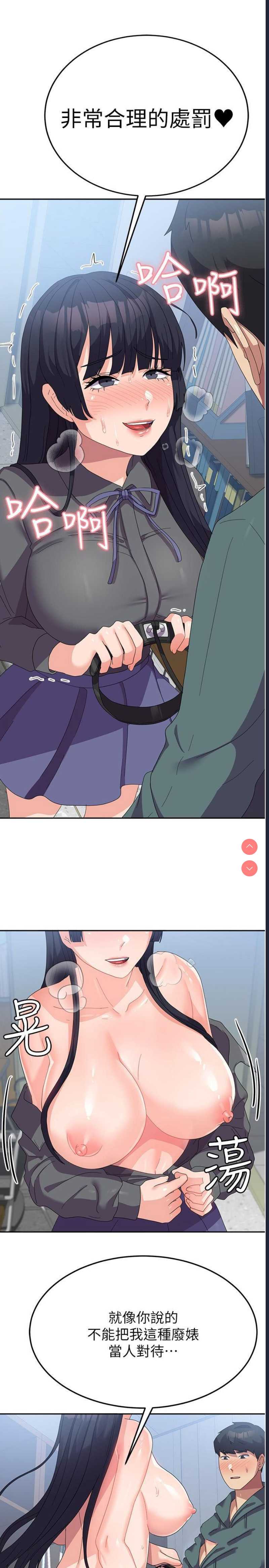 国军女大生