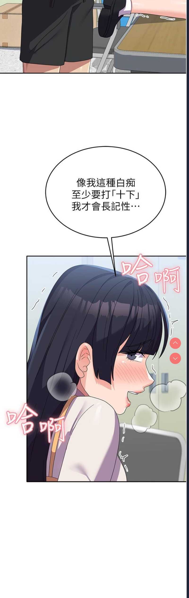 国军女大生