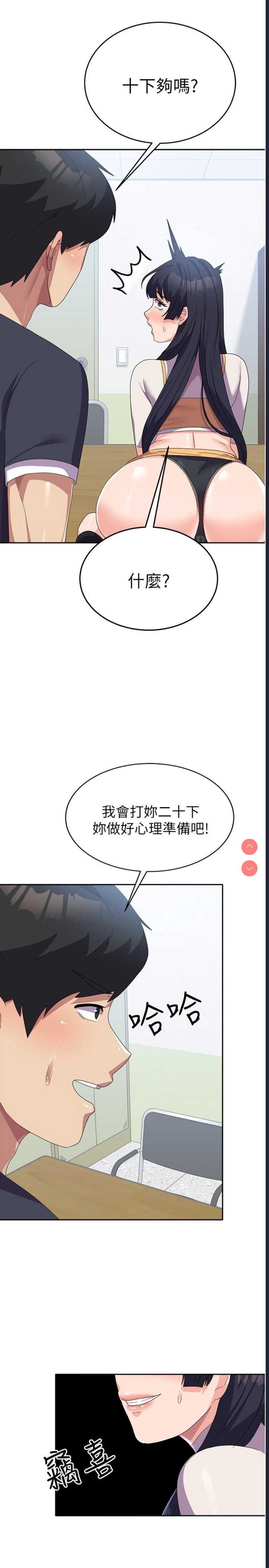 国军女大生