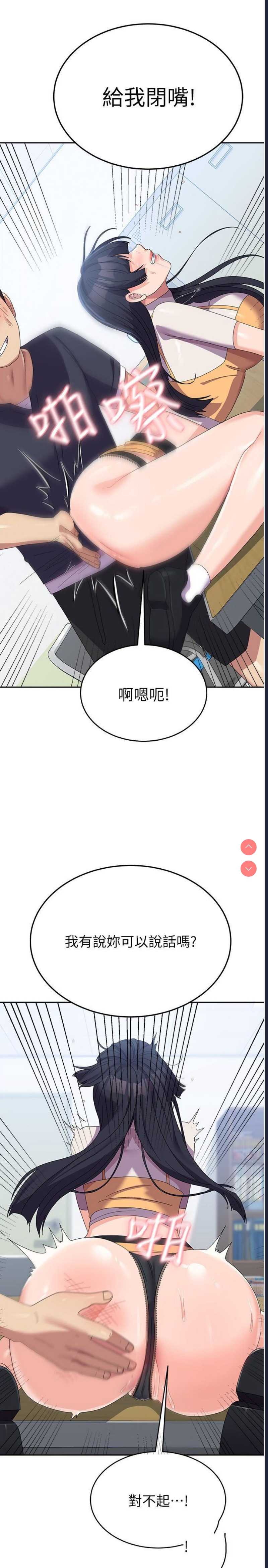 国军女大生