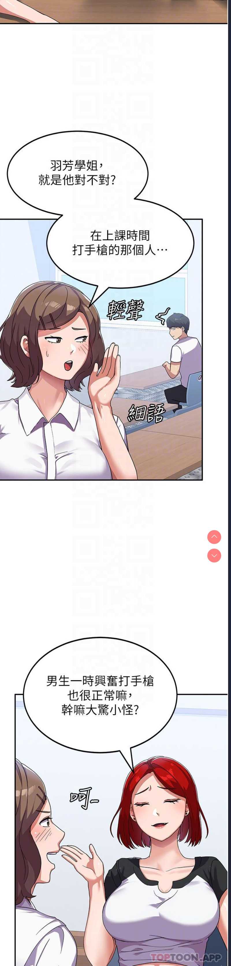 国军女大生