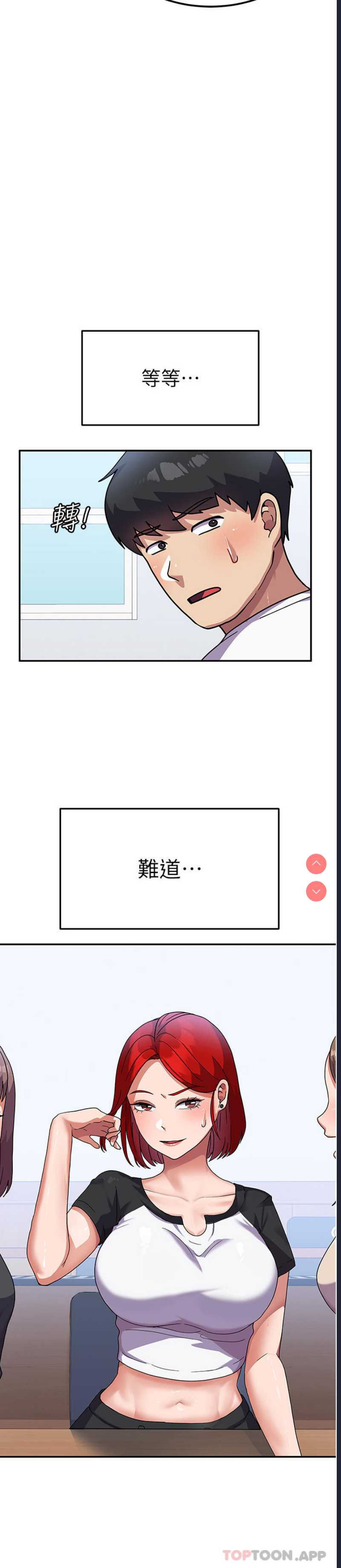 国军女大生