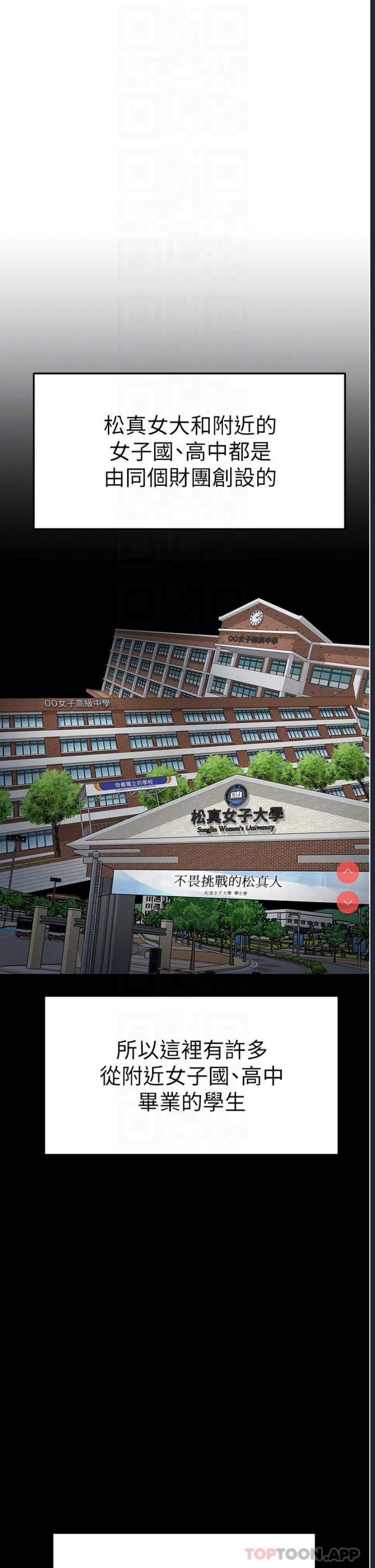 国军女大生