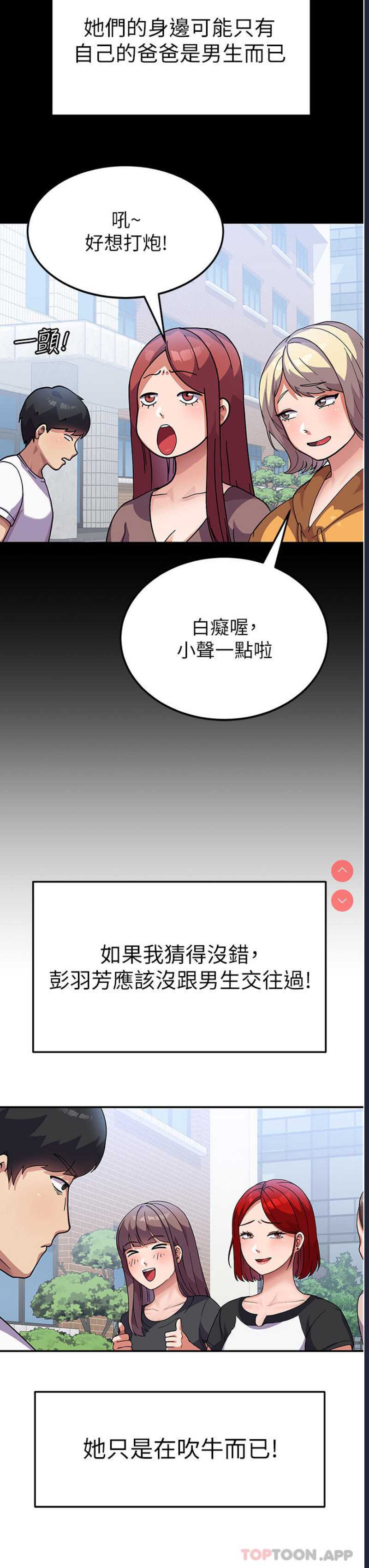 国军女大生