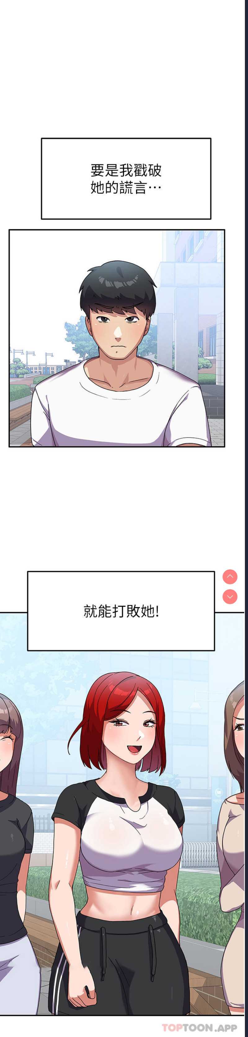 国军女大生