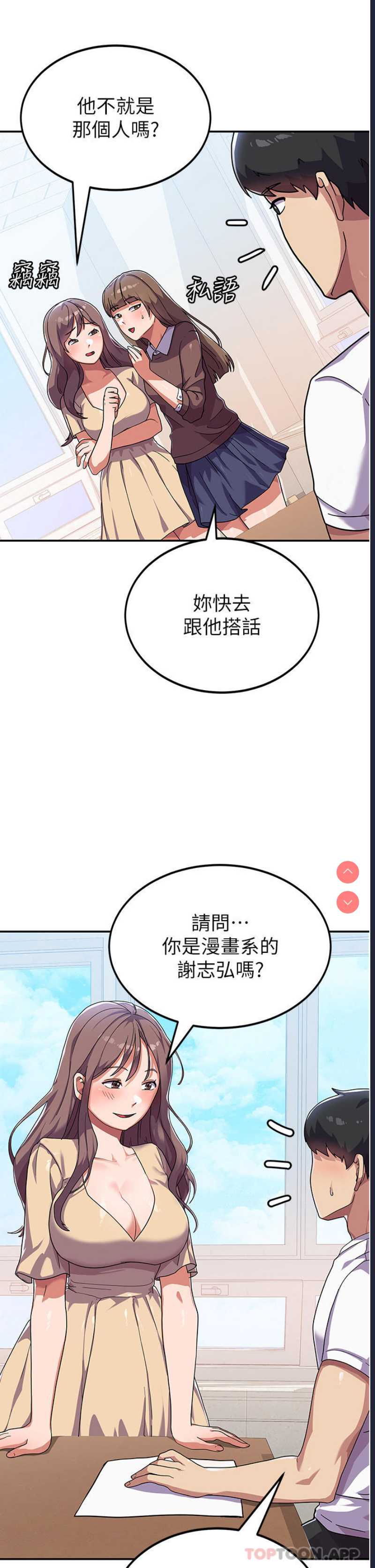 国军女大生