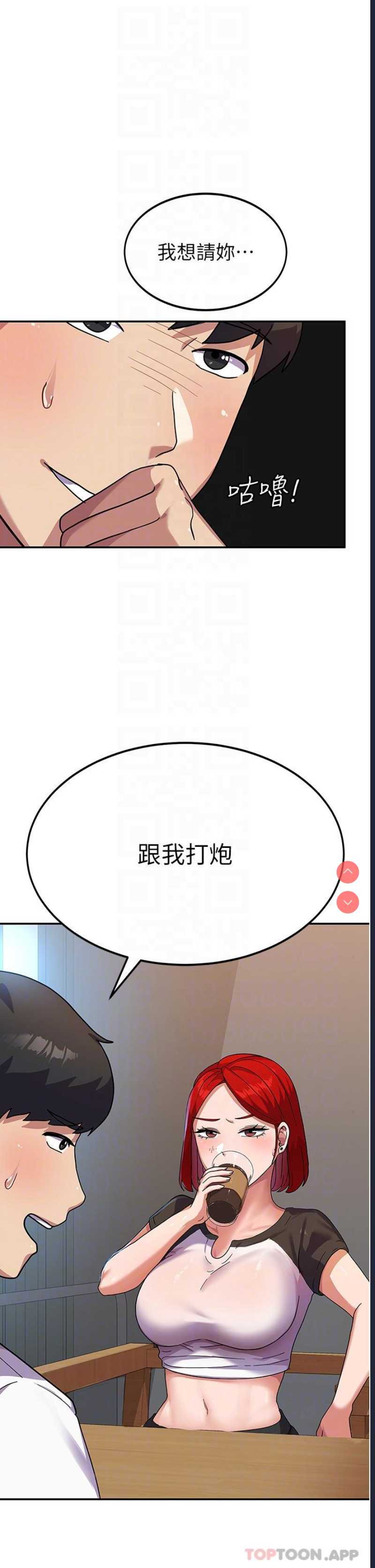 国军女大生