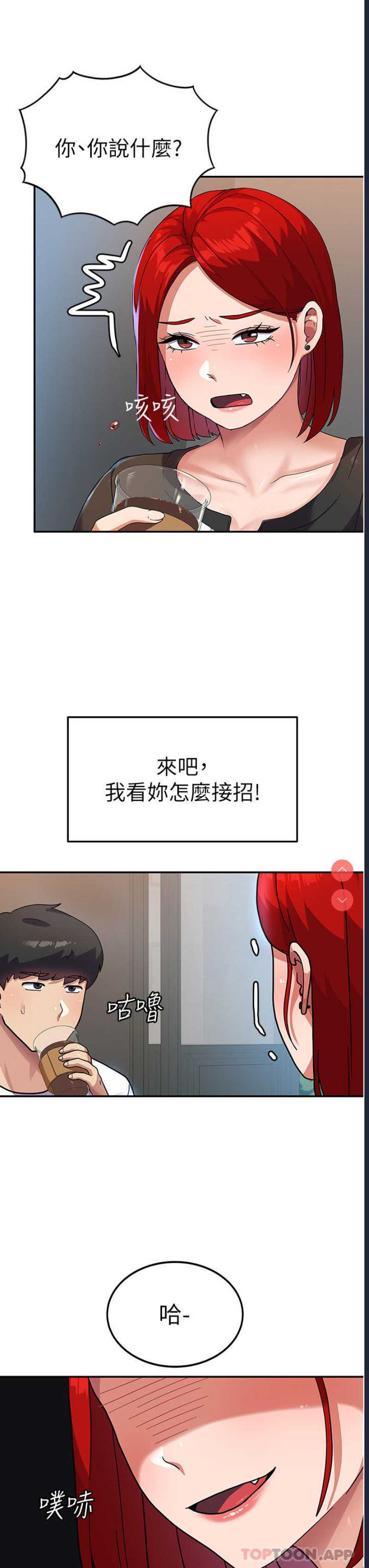 国军女大生