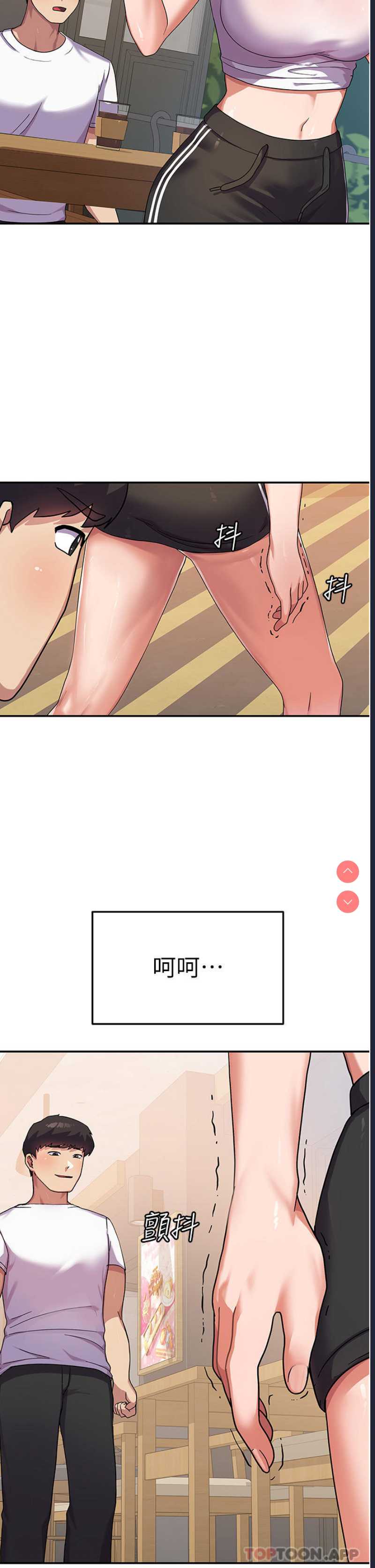 国军女大生