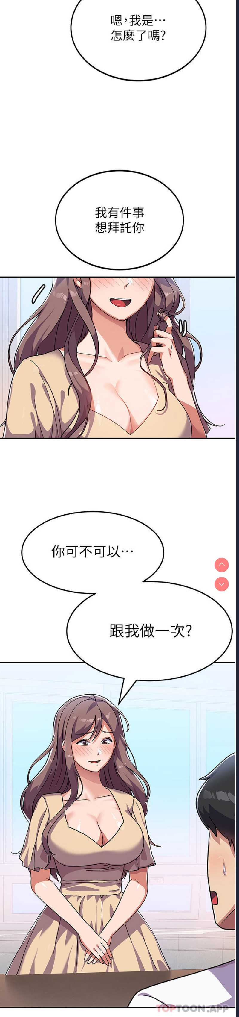 国军女大生