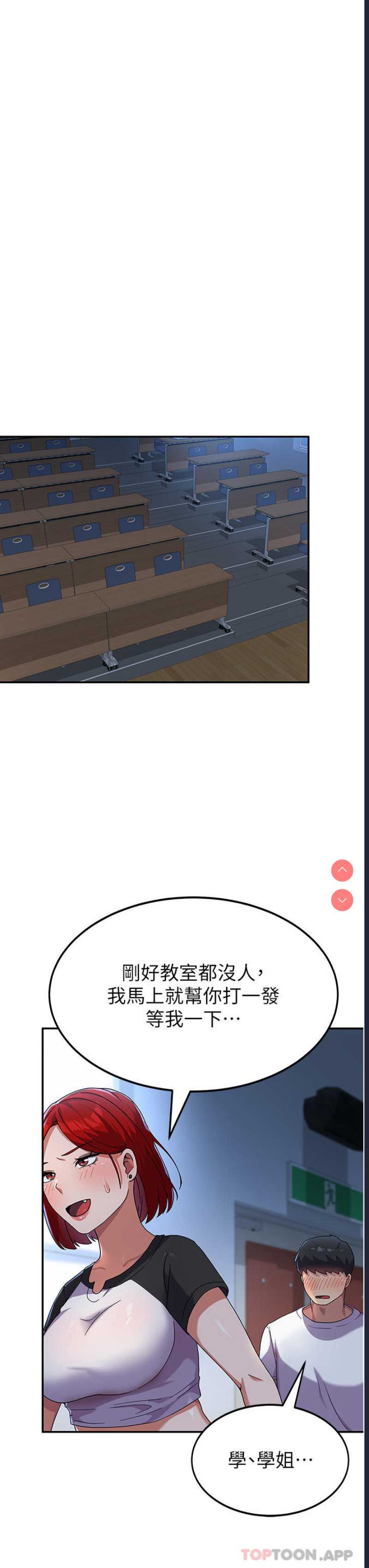 国军女大生