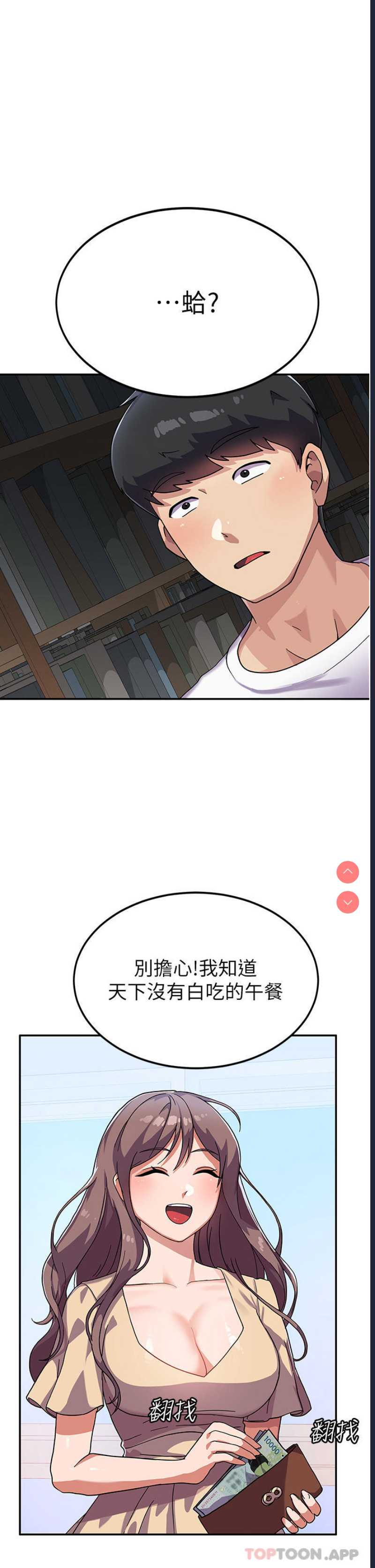 国军女大生