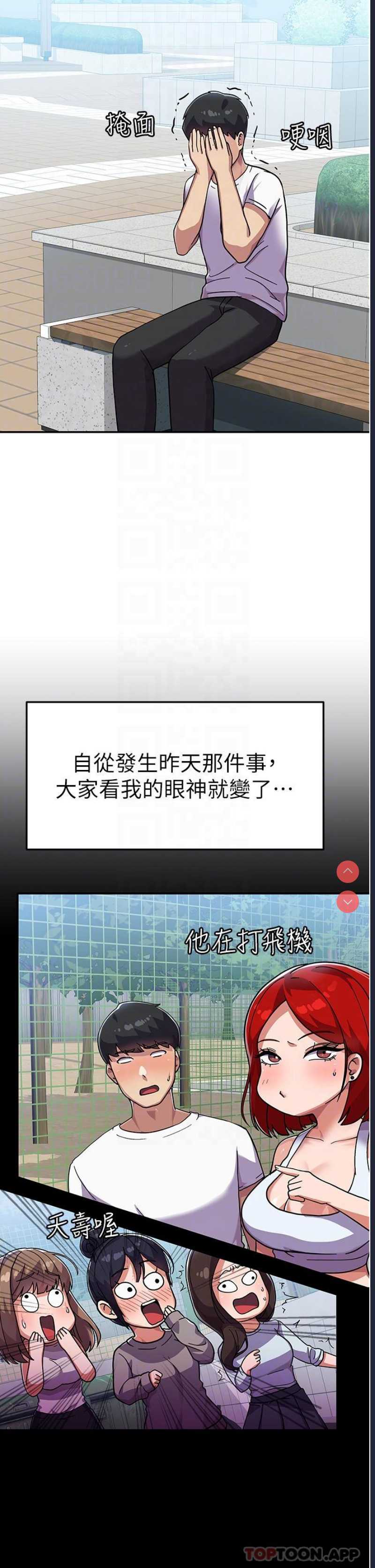 国军女大生
