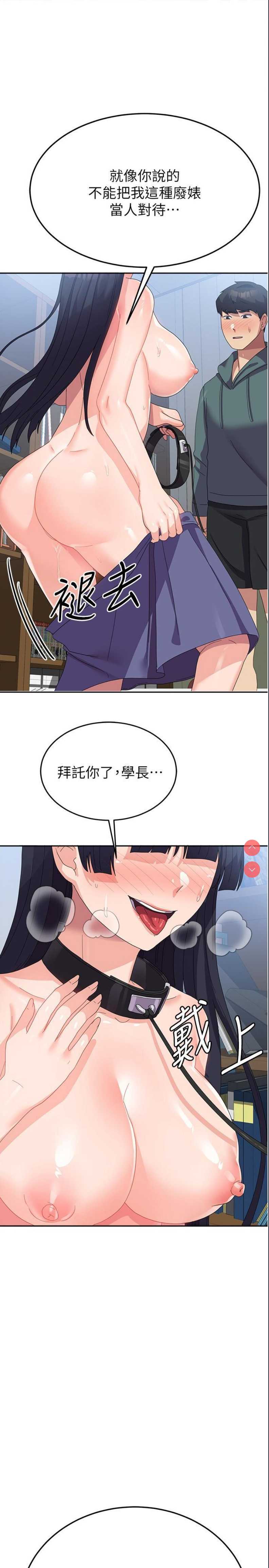 国军女大生