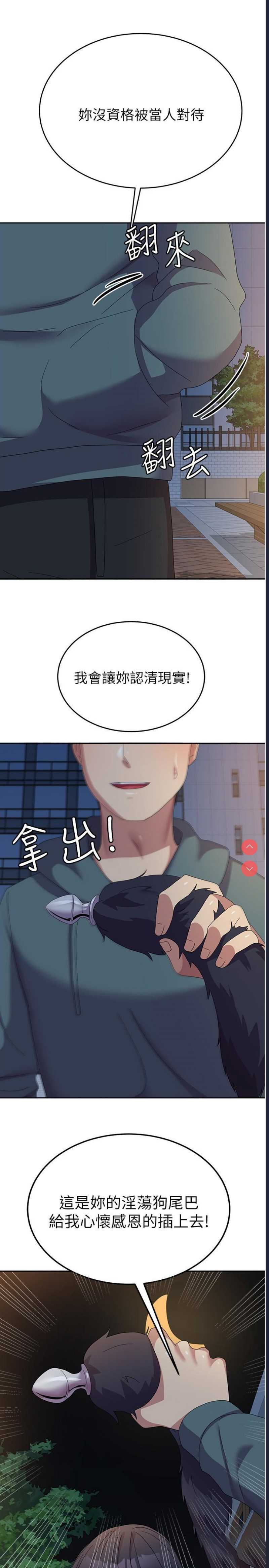 国军女大生