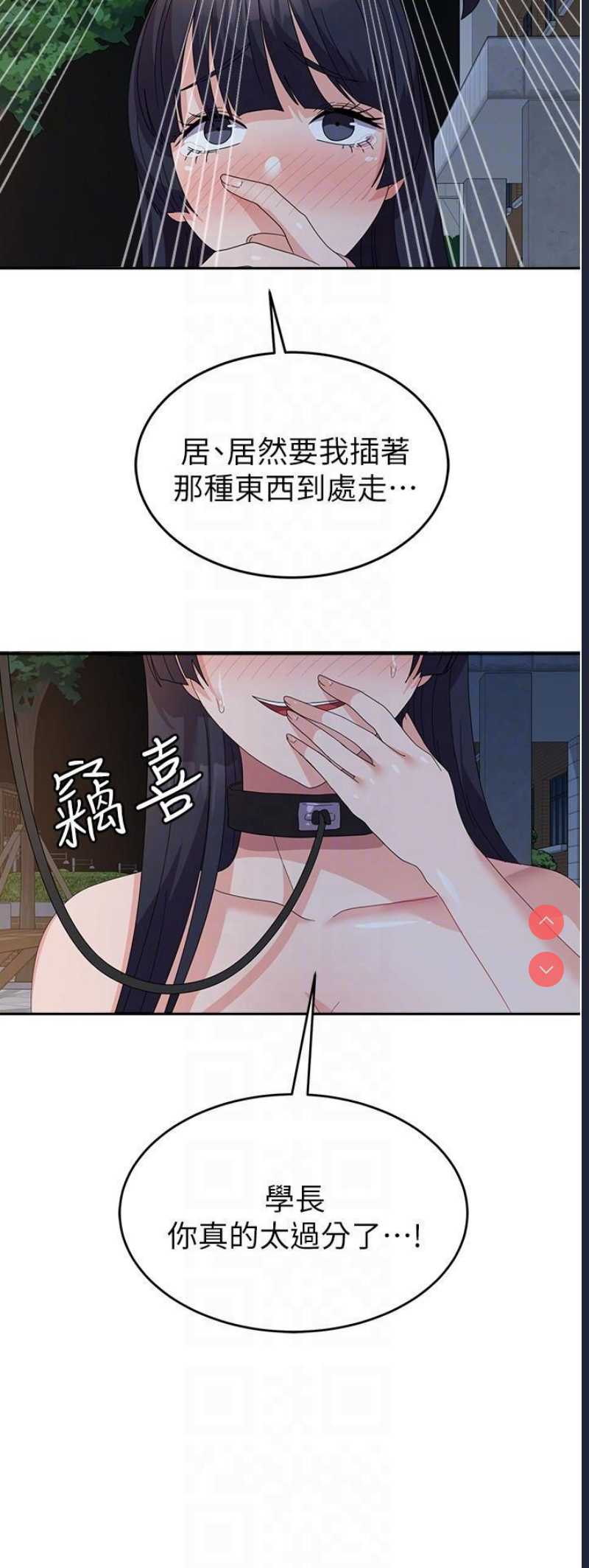 国军女大生