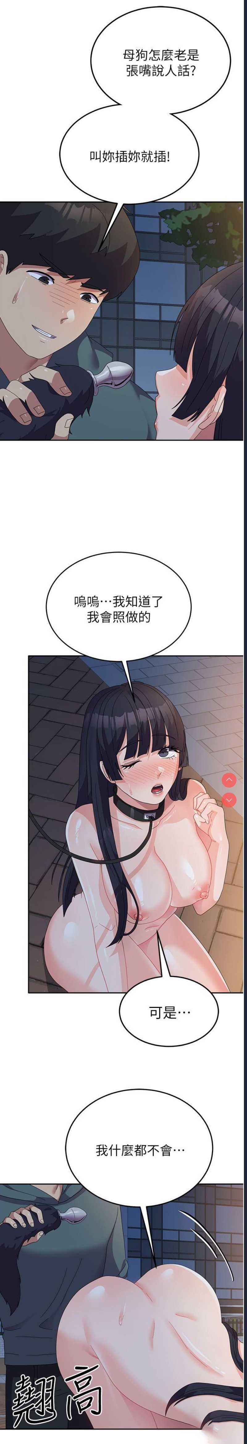 国军女大生