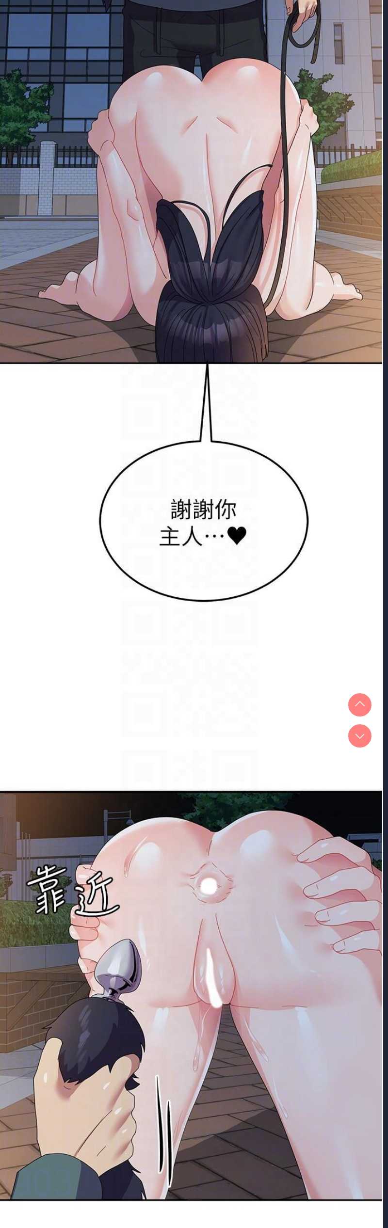 国军女大生