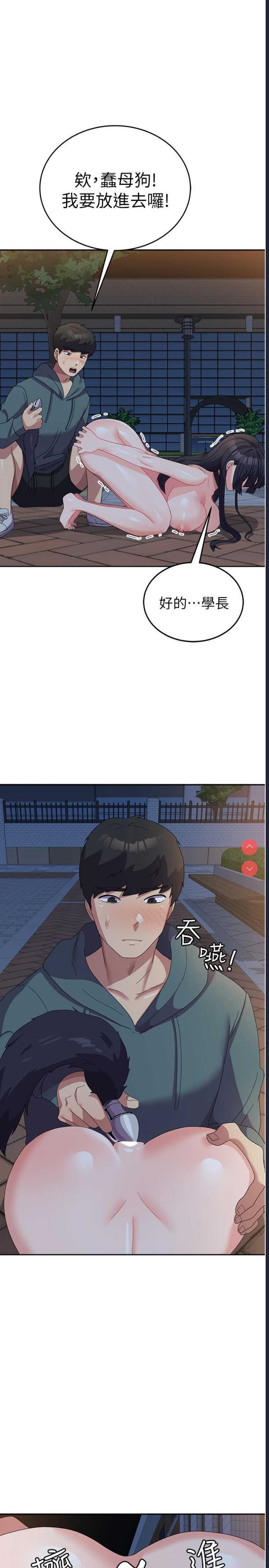 国军女大生