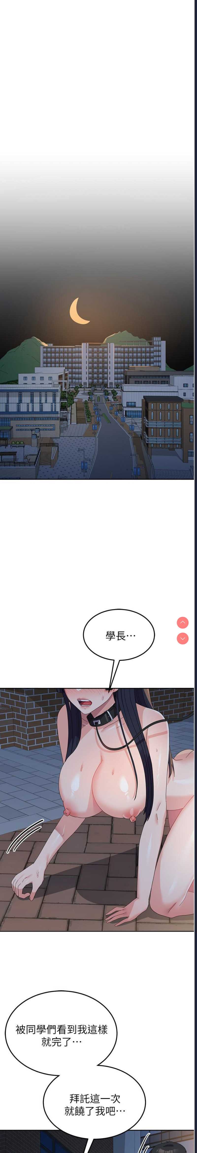 国军女大生