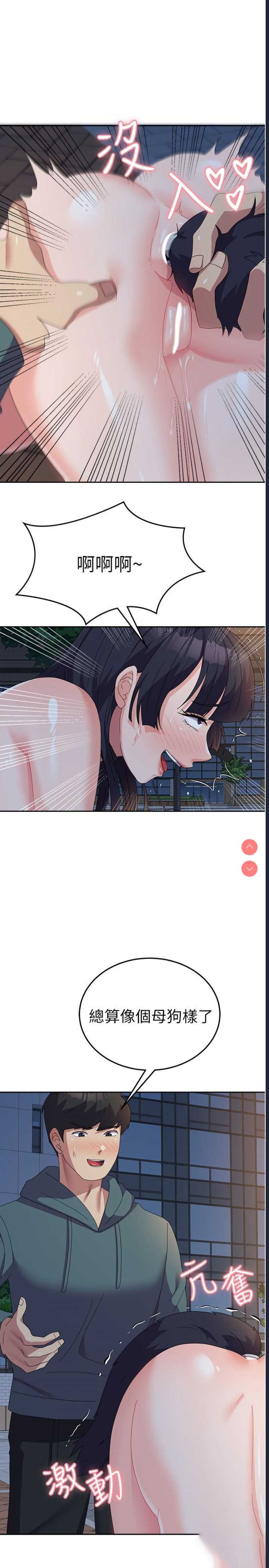 国军女大生