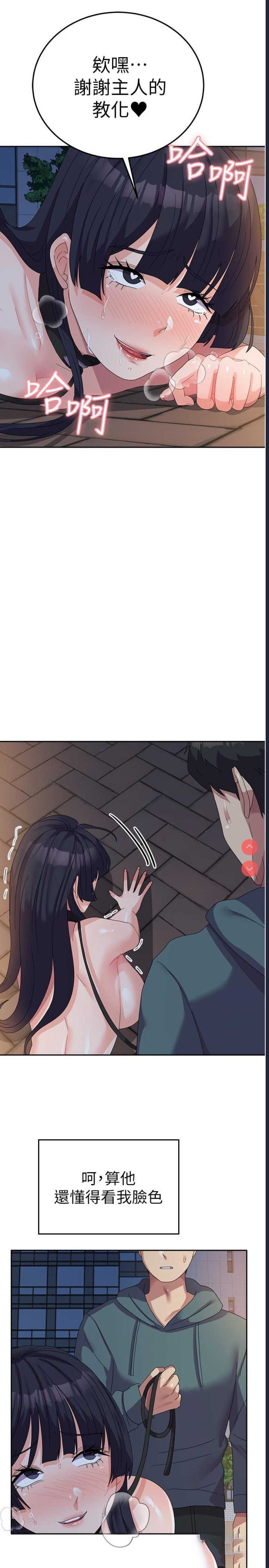 国军女大生
