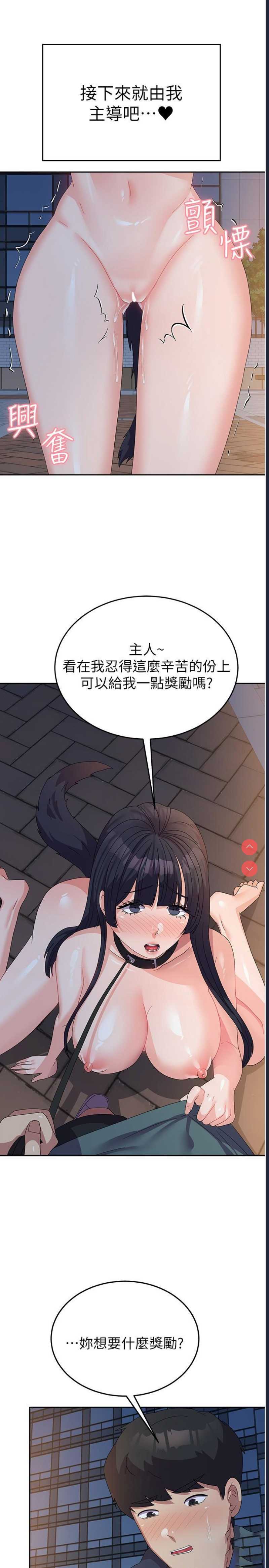 国军女大生