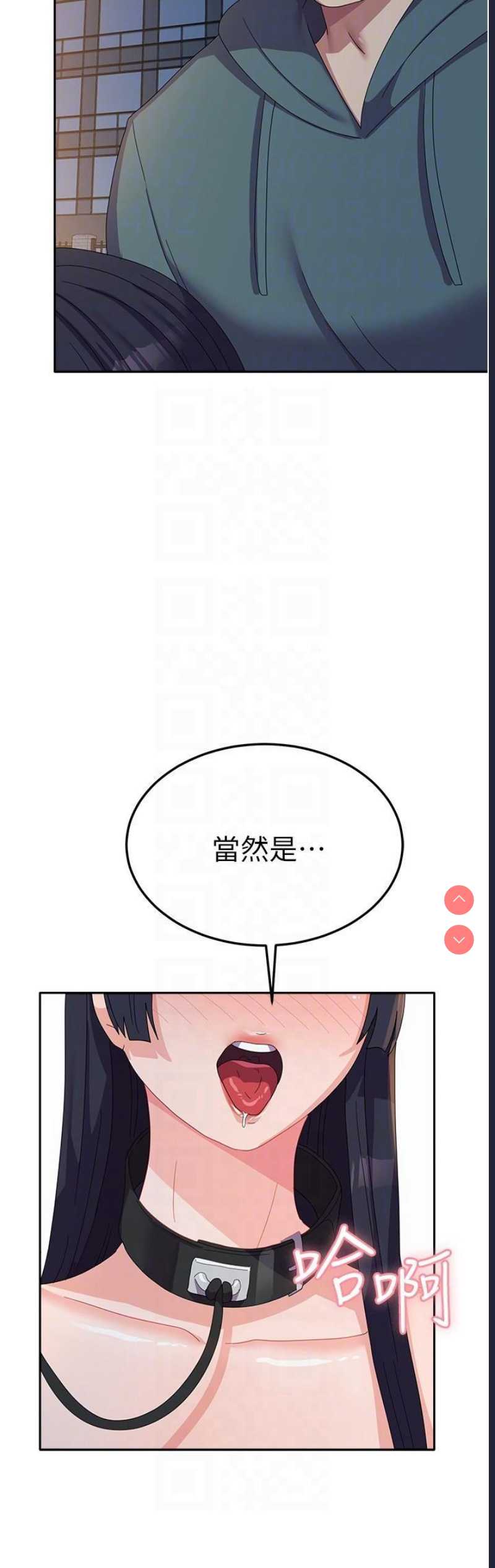 国军女大生