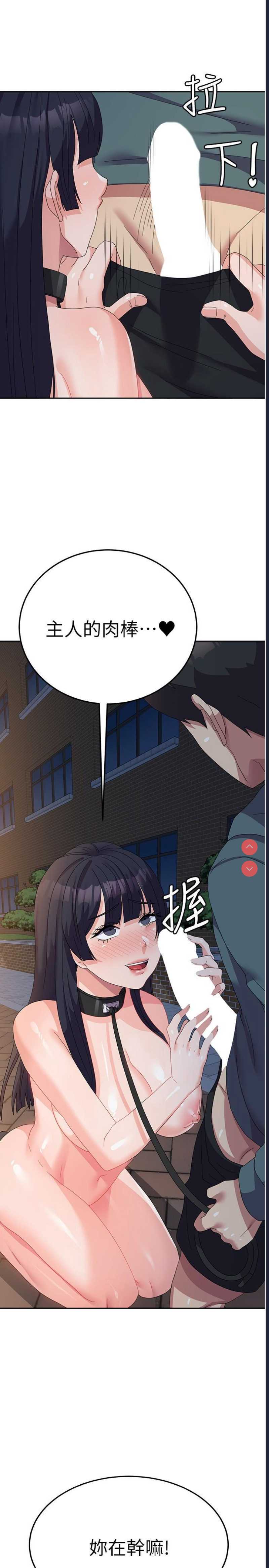 国军女大生