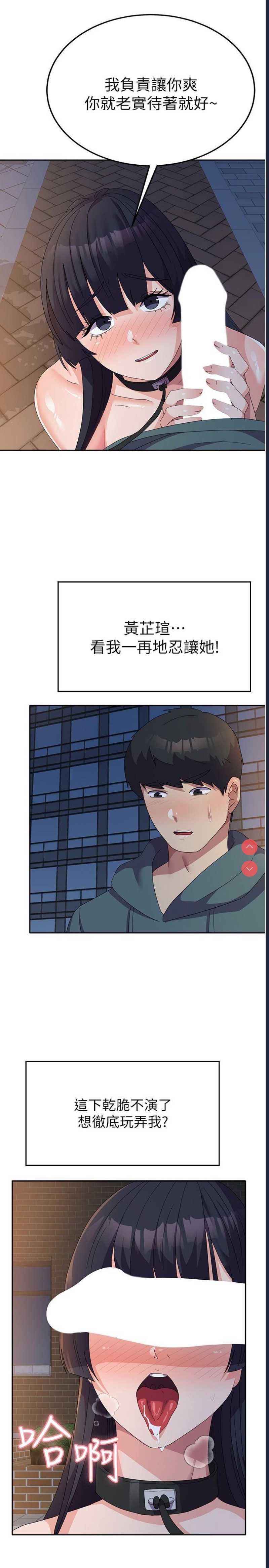 国军女大生