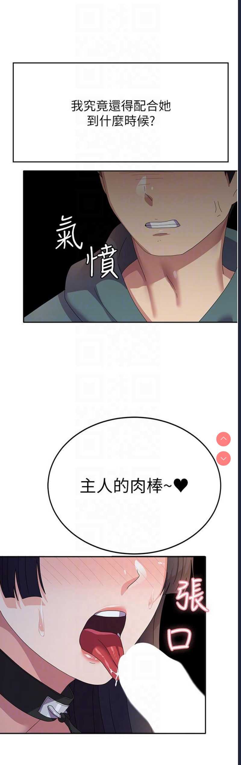 国军女大生