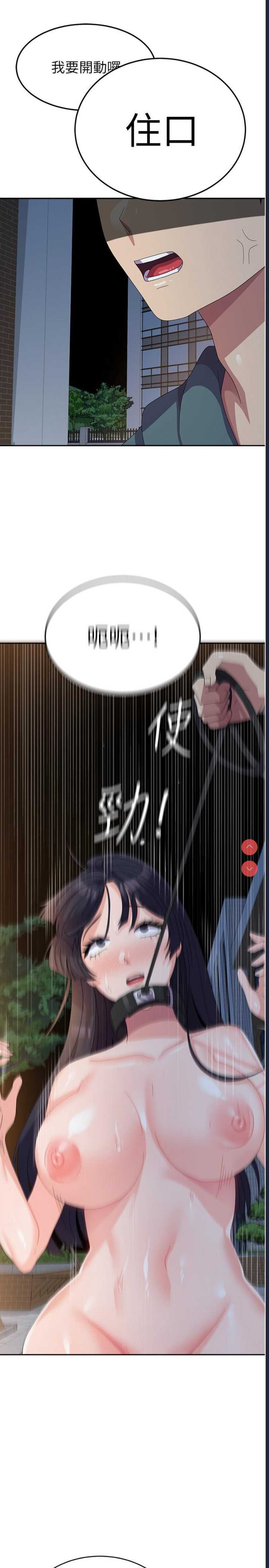 国军女大生