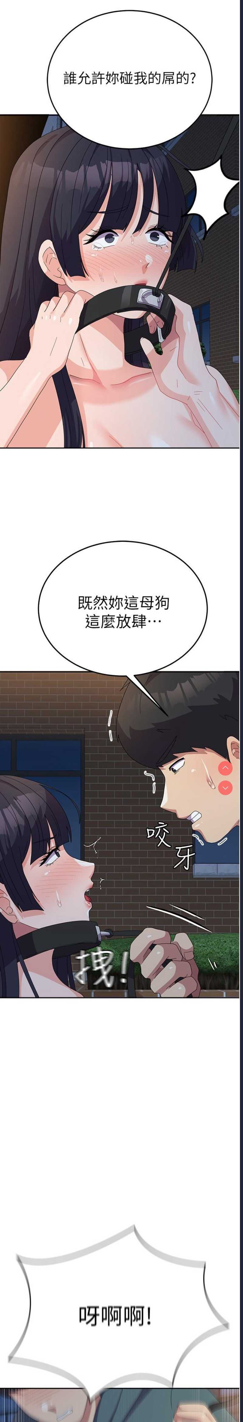 国军女大生