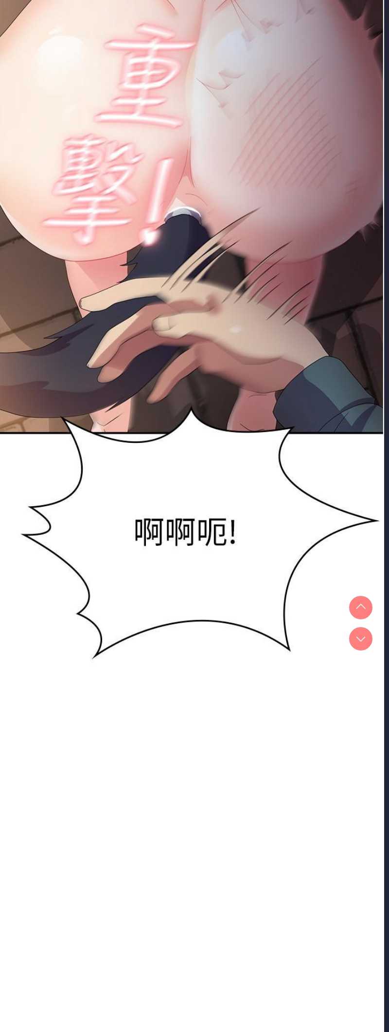 国军女大生