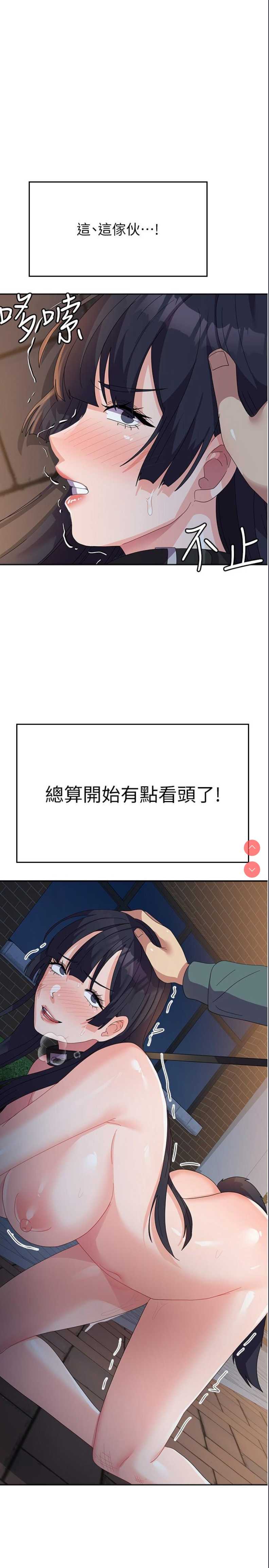 国军女大生