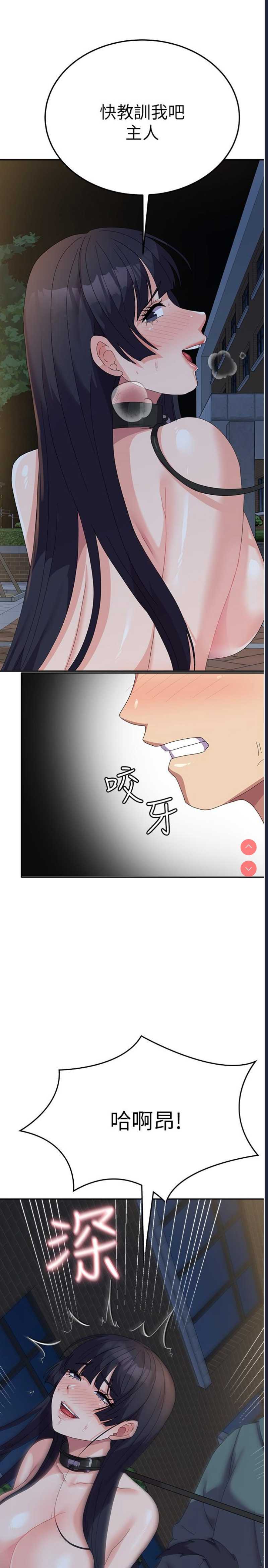 国军女大生