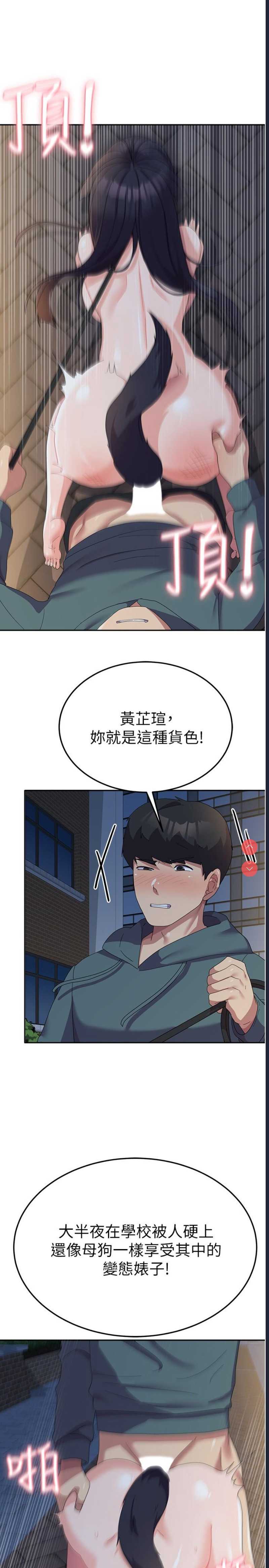 国军女大生