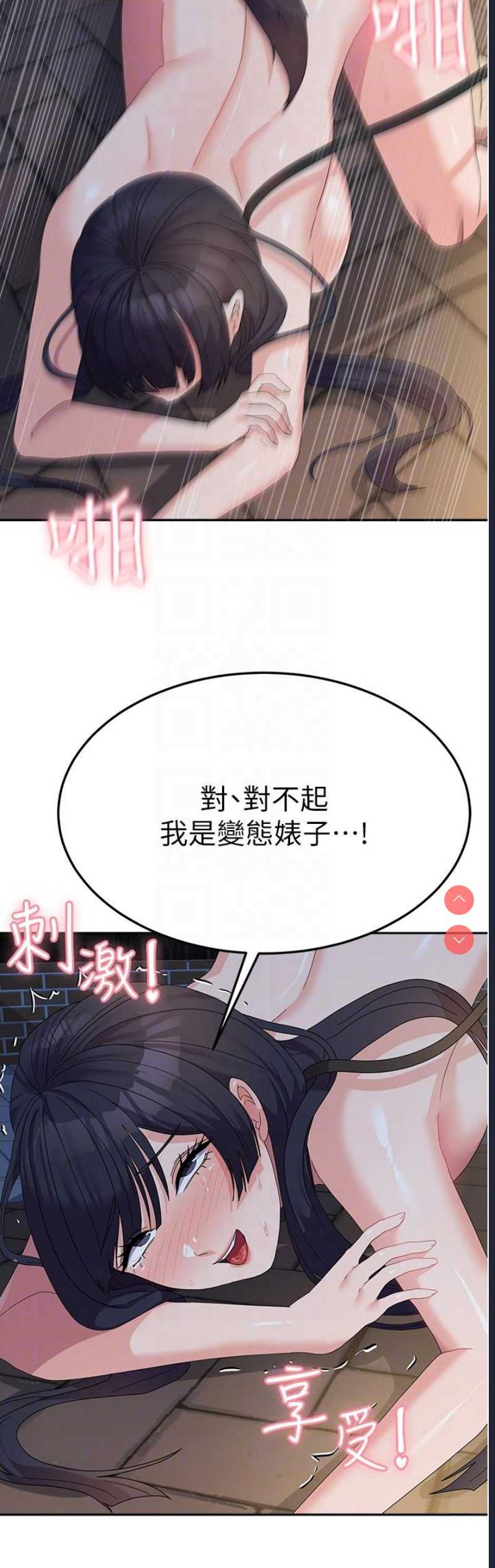 国军女大生