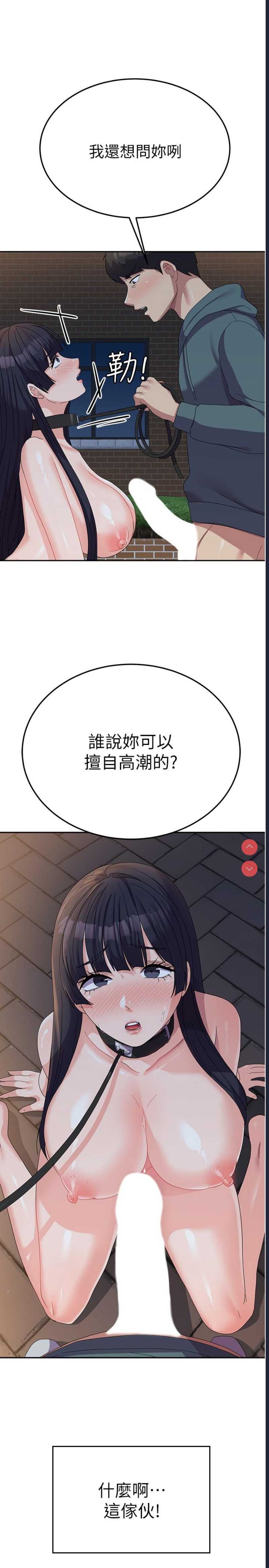 国军女大生