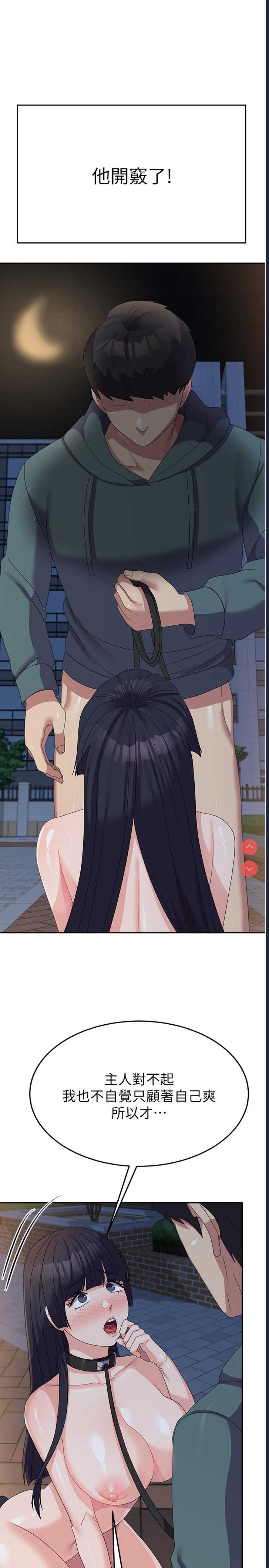 国军女大生