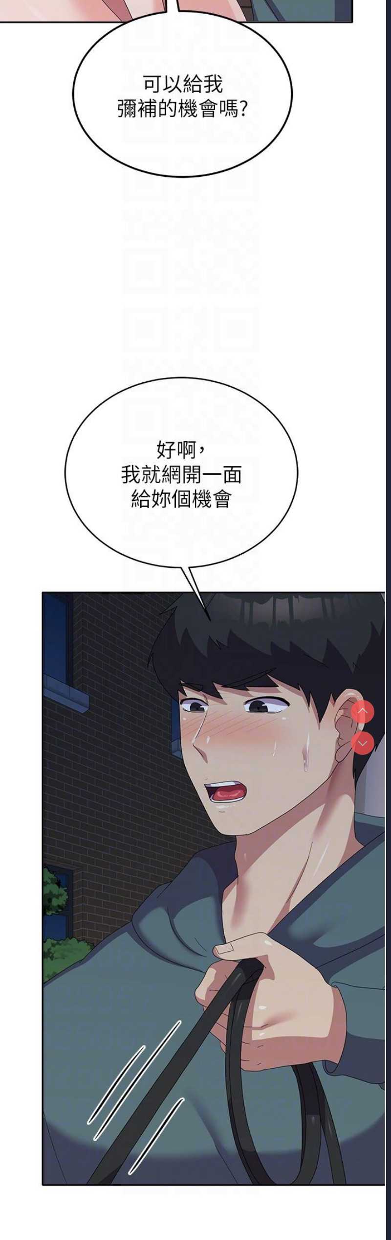 国军女大生