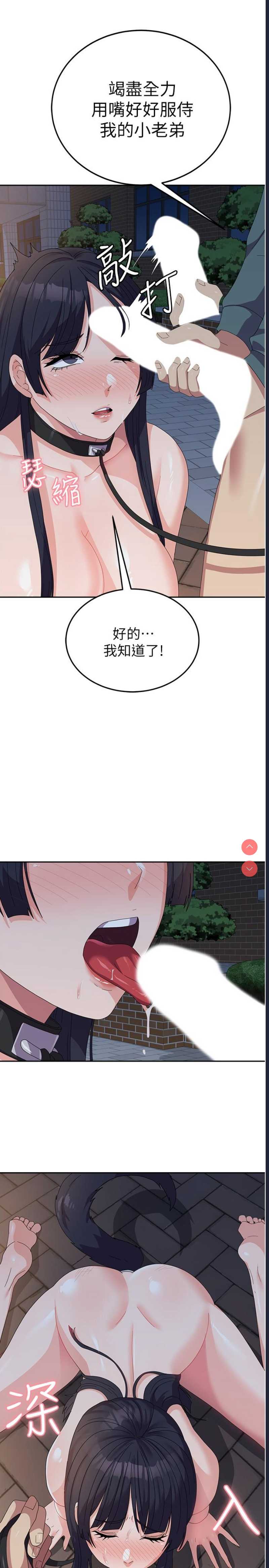国军女大生